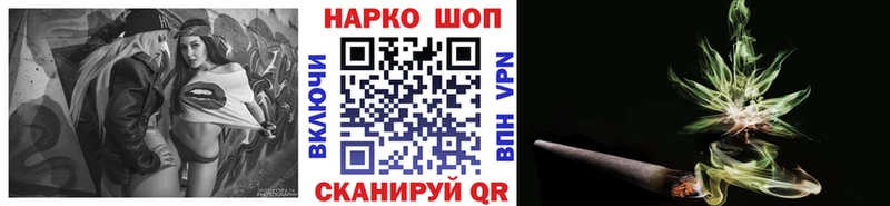 Купить закладку Конопля  КОКАИН  Гашиш  АМФ  Меф мяу мяу  Ливны