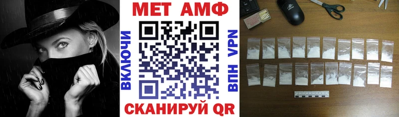 Купить  Ливны  Amphetamine 98% 