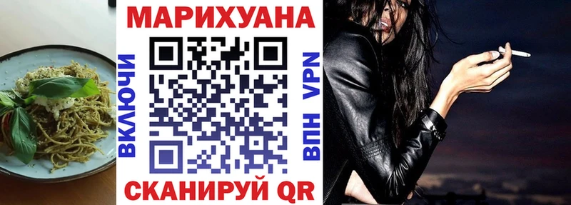 Купить где  Ливны  Canna-Cookies конопля 