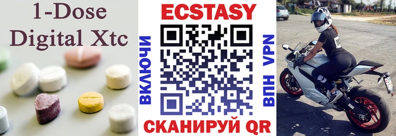 Купить закладки  Ливны  Ecstasy Cube 