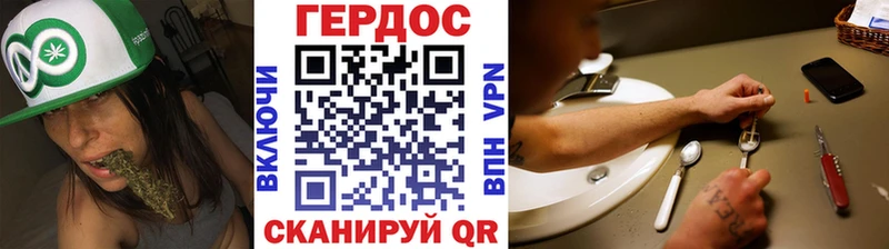 Купить  Ливны  ГЕРОИН VHQ 
