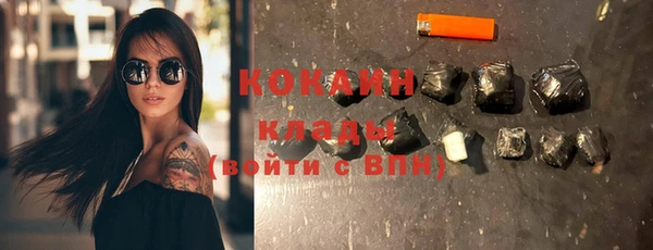 прущая мука Белокуриха