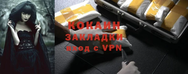 ешки Беломорск