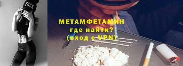 прущая мука Белокуриха