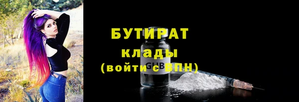 ешки Беломорск