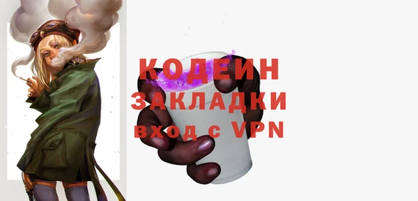 ешки Беломорск
