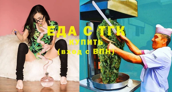 прущая мука Белокуриха
