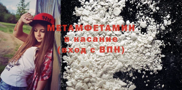 дистиллят марихуана Баксан