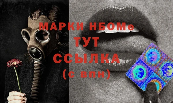 прущая мука Белокуриха