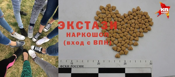 бутират Балахна
