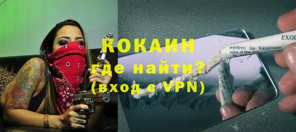 ешки Беломорск