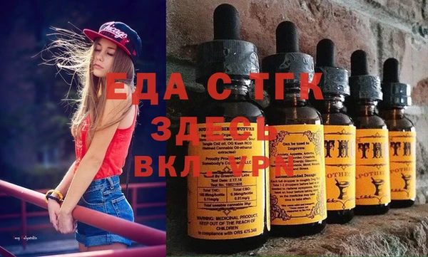 прущая мука Белокуриха