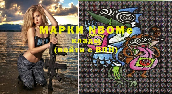 mix Белоозёрский