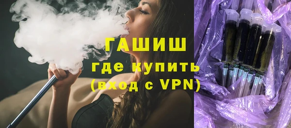 прущая мука Белокуриха