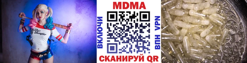 MDMA VHQ  Купить  Ливны 