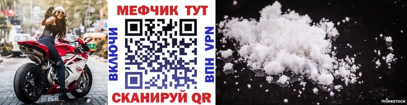 Купить  Ливны  МЯУ-МЯУ мука 