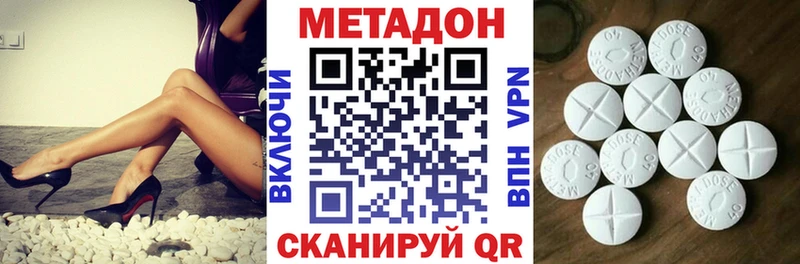 Купить закладки  Ливны  МЕТАДОН VHQ 