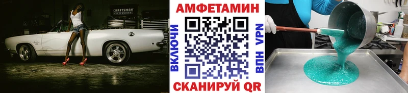 Купить где  Ливны  Метамфетамин винт 